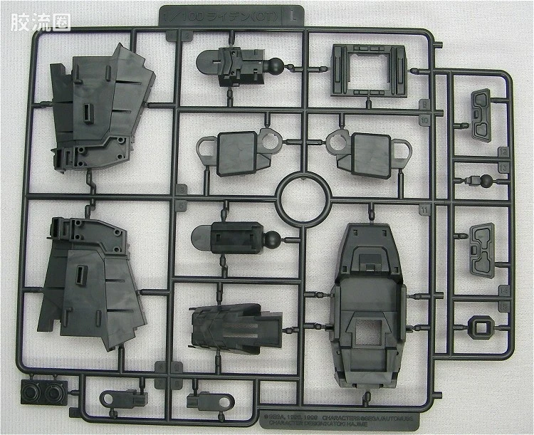 寿屋综合拼装模型系列 电脑战机 RVR-75 雷电Ⅱ - 图片